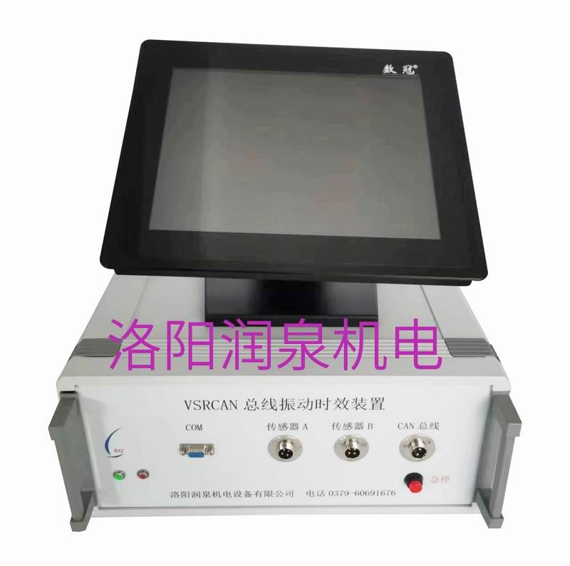 CAN總線時(shí)效工控機(jī)、控制器